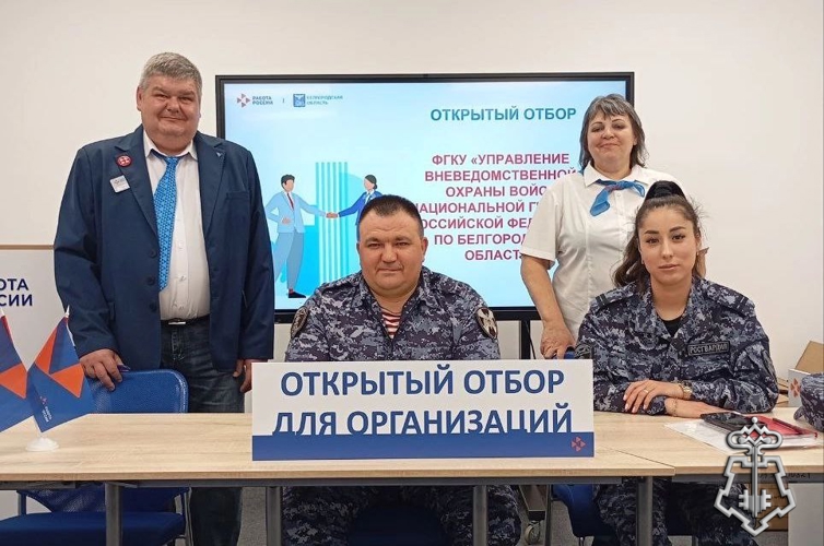 В Белгороде прошел открытый отбор кандидатов на службу во вневедомственную охрану Росгвардии