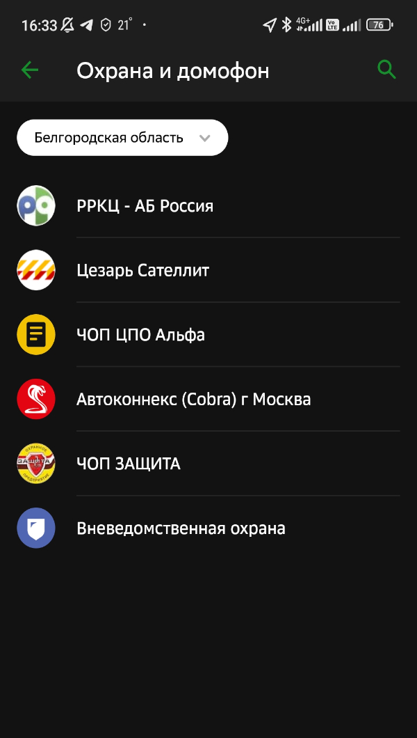 Инструкция шаг 1