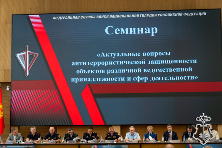 Руководитель управления вневедомственной охраны Росгвардии по Белгородской области принял участие во Всероссийском совещании-семинаре в Нижнем Новгороде (видео)