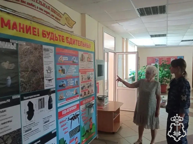  В Белгородской области продолжаются межведомственные проверки объектов образования с участием Росгвардии к новому учебному году