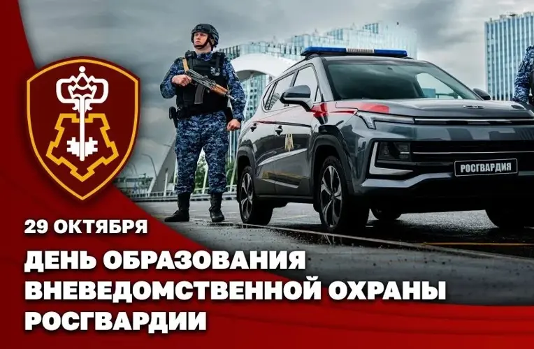 Директор Росгвардии Герой России генерал армии Виктор Золотов поздравил личный состав и ветеранов подразделений вневедомственной охраны с профессиональным праздником